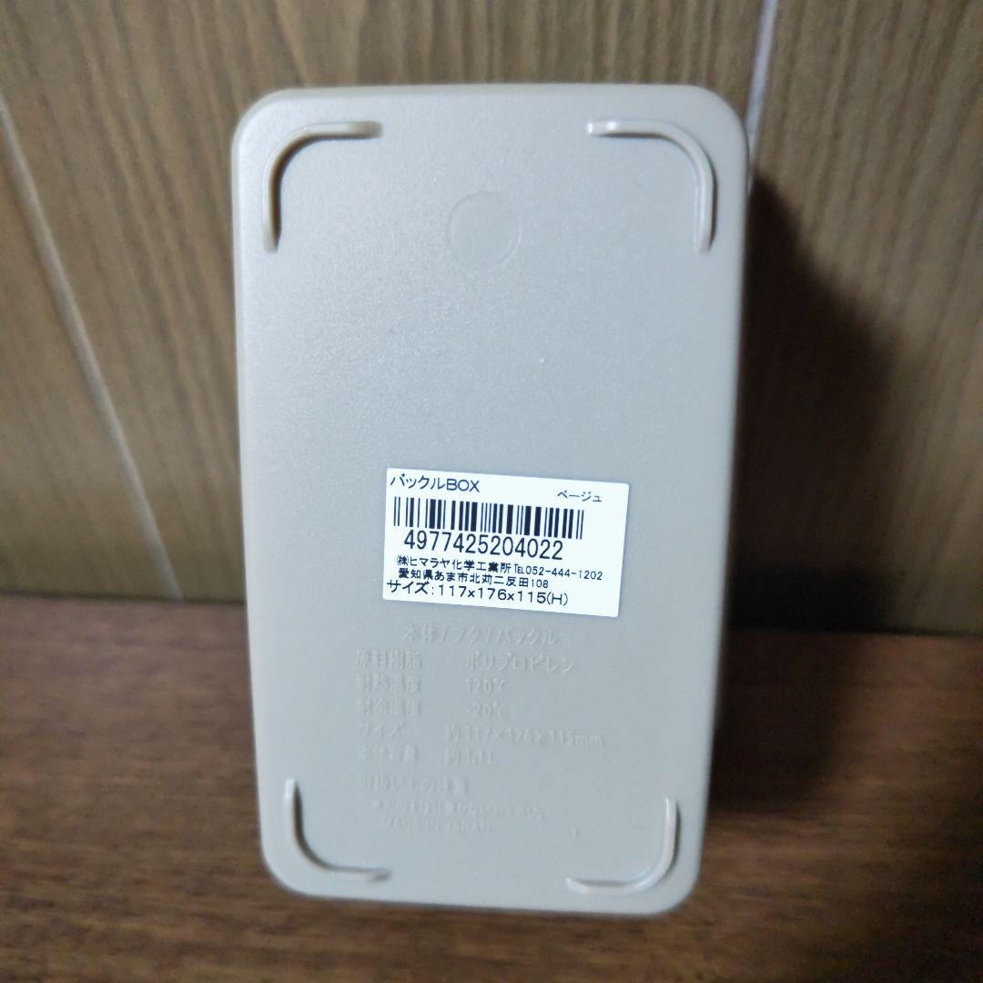 最終価格 未使用 まとめ売り キャンプ用品店セット ソト モンベル