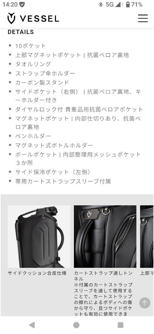 VESSEL Player5.0ProStand ベゼル スタンドキャディバッグ