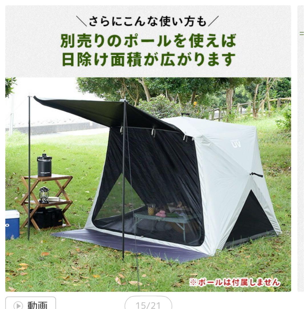 新品・未使用　山善　ポップアップテント　キューブサイズ　アッシュグレー