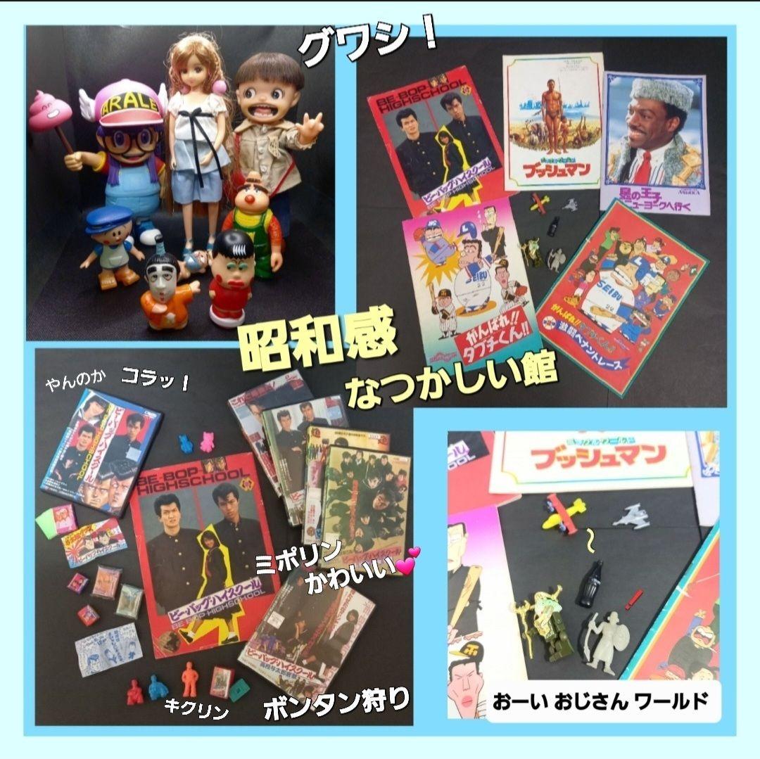 【 集団テロリスト 】4体セット ウルトラ 怪獣 消しゴム 特撮 当時もの