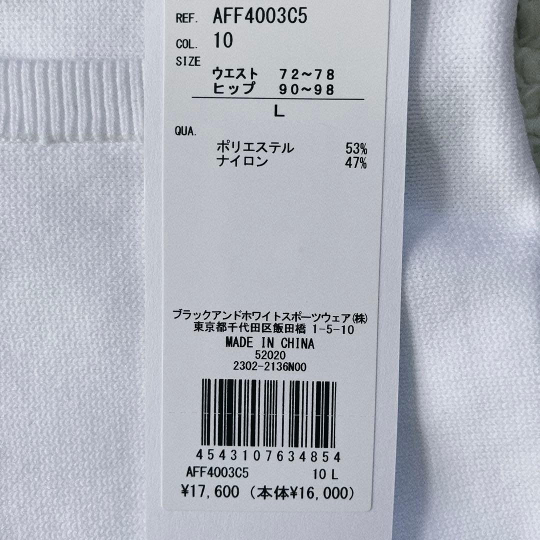 【新品】and per seニットスカート 2023秋冬　Lサイズ