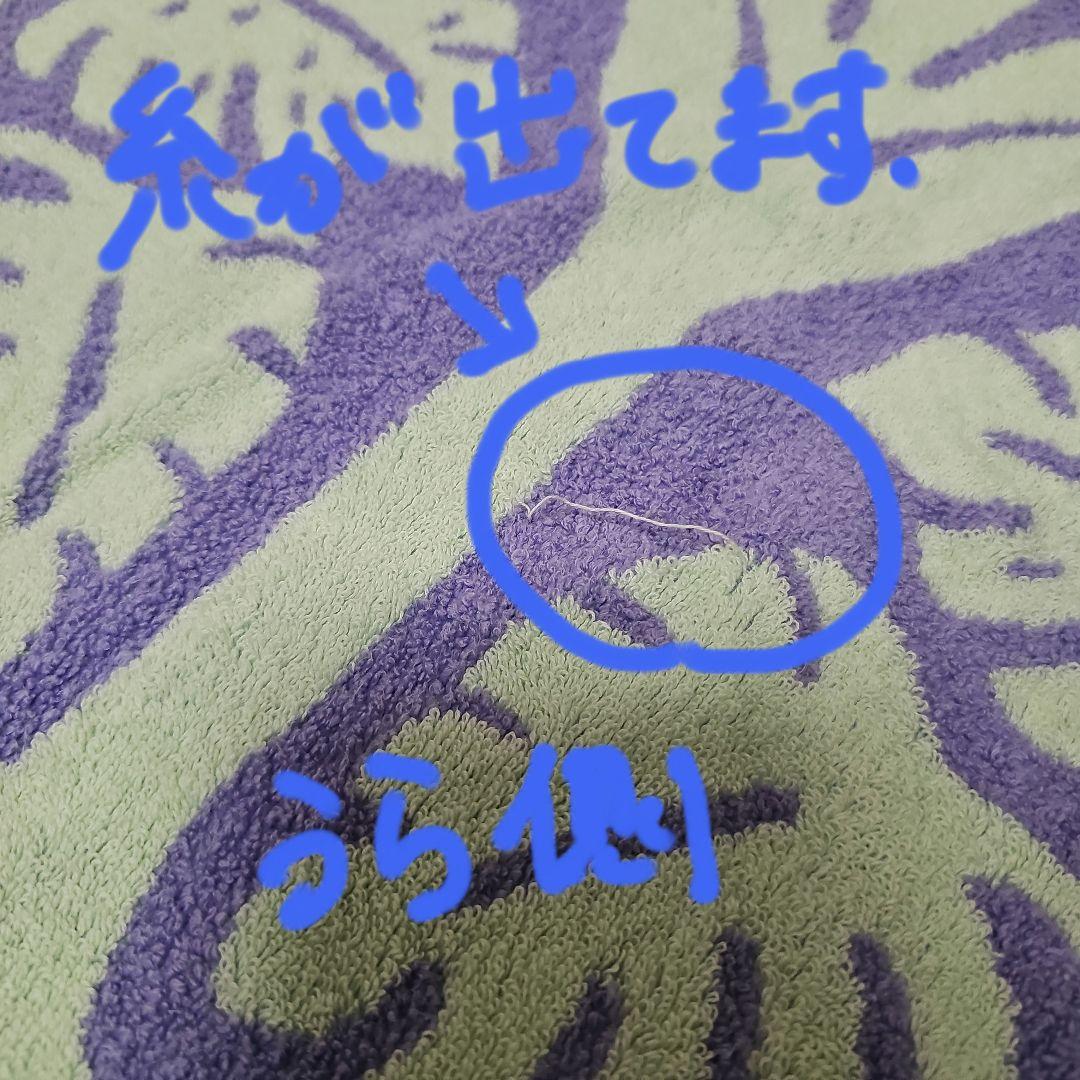キャシーマム大判 タオルケット
