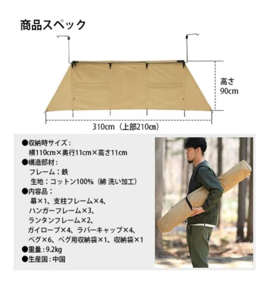 クイックキャンプ QUICKCAMP 焚火陣幕 大焔 QC-WWS サンド