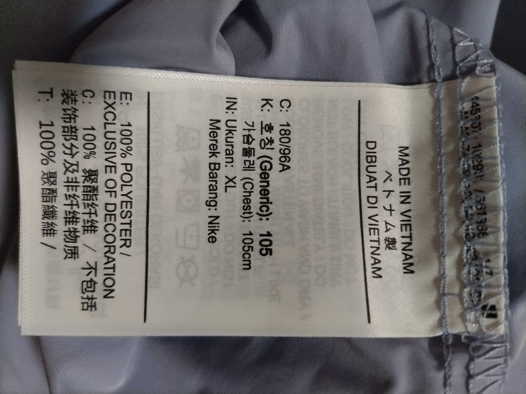 Nike クラブ メンズ ジャケット（IB7558-527）