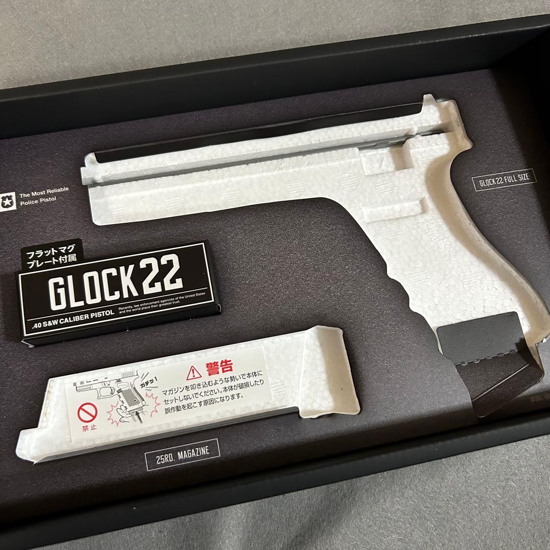 東京マルイ　ガスブローバック　グロック22 美品