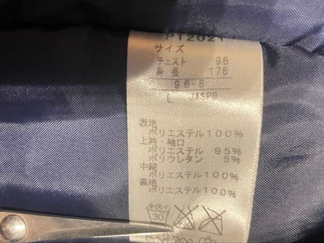 Puma 清水エスパルスウィンドブレーカー ジャンパー　サイズL