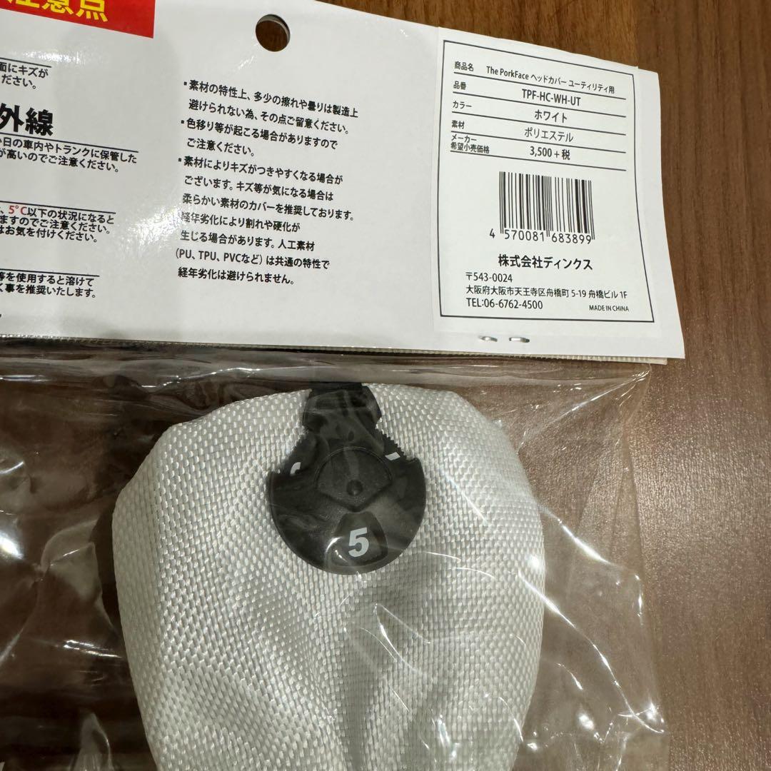 新品未使用/THE PORK FACEゴルフキャディバッグ+ヘッドカバーセット
