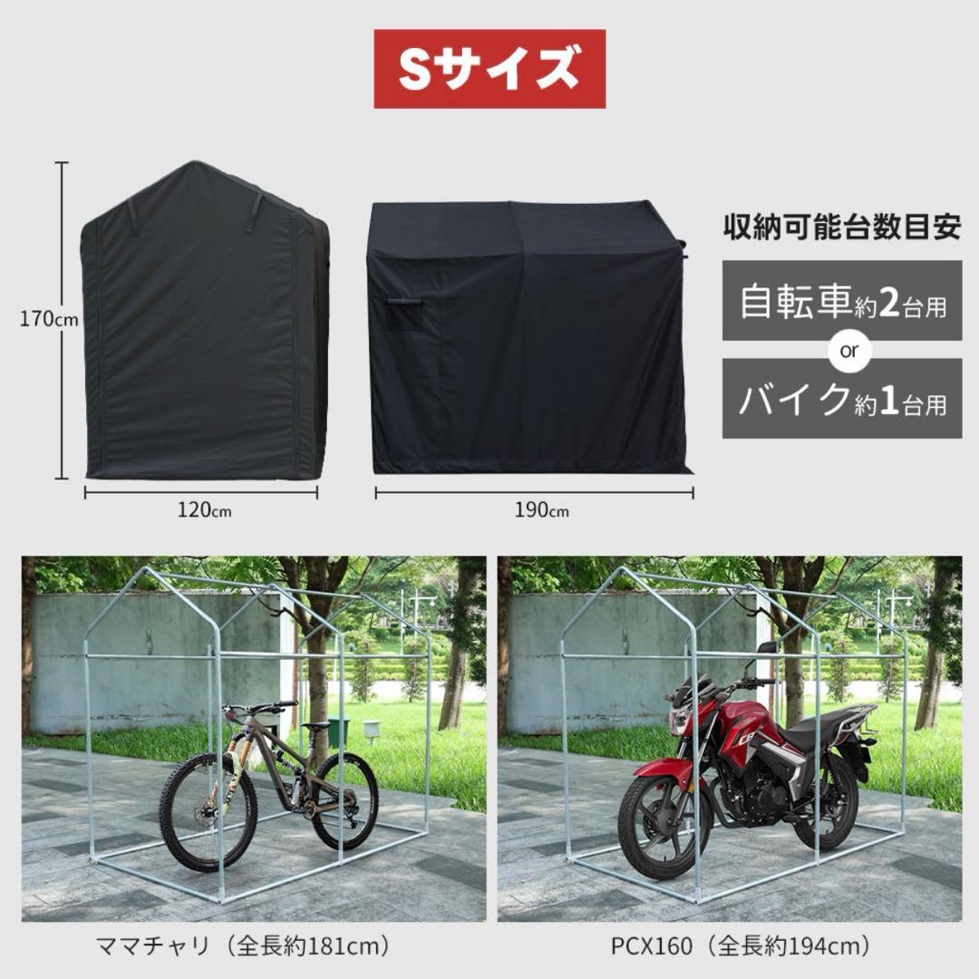 自転車置き場 サイクルハウス 1〜2台用 ブラウン