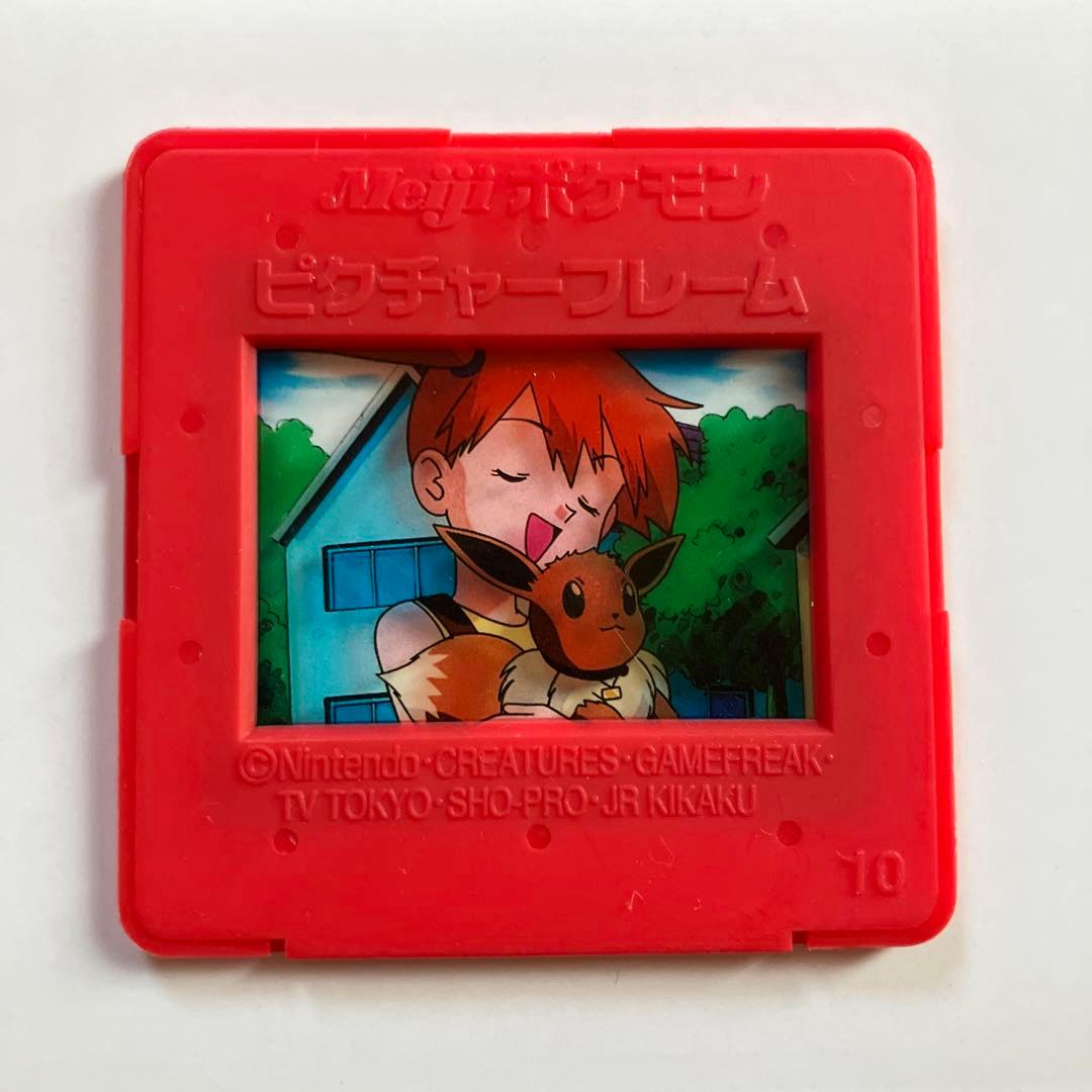 Meiji ポケモン　ピクチャーフレーム 　カスミ　イーブイ　明治