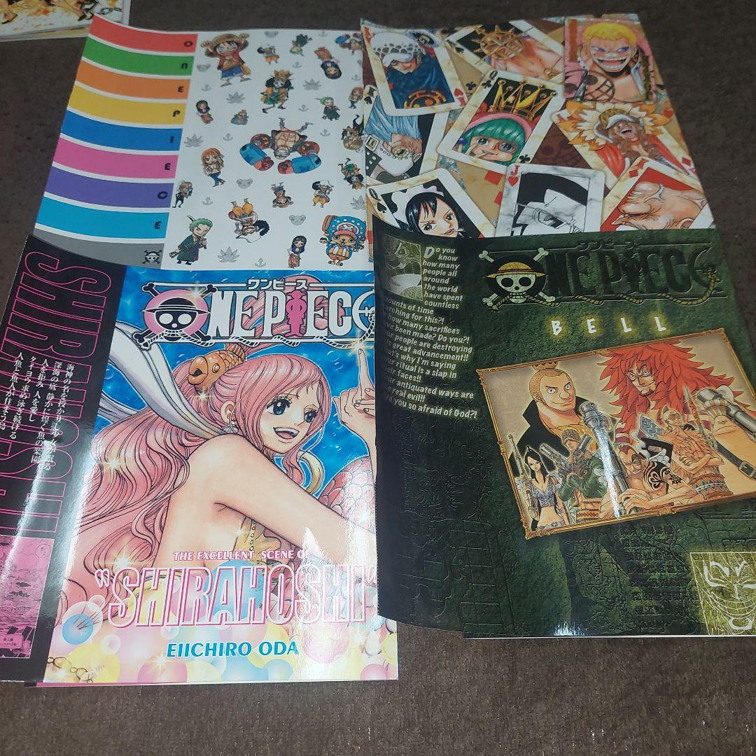 ワンピース まとめ売り