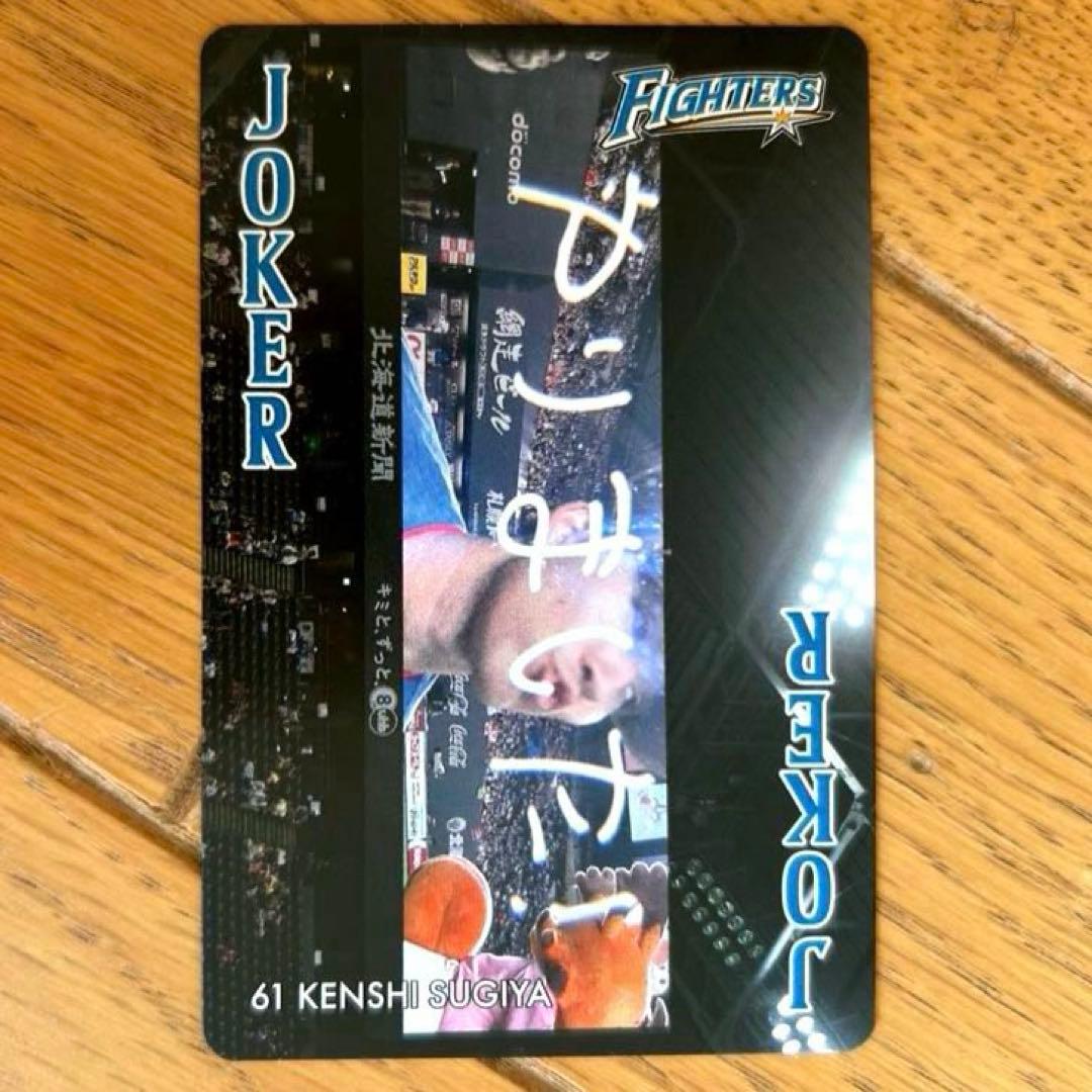 【貴重】大谷翔平（Ａ♠️ ）ファイターズファン感謝祭来場者限定特典トランプ非売品