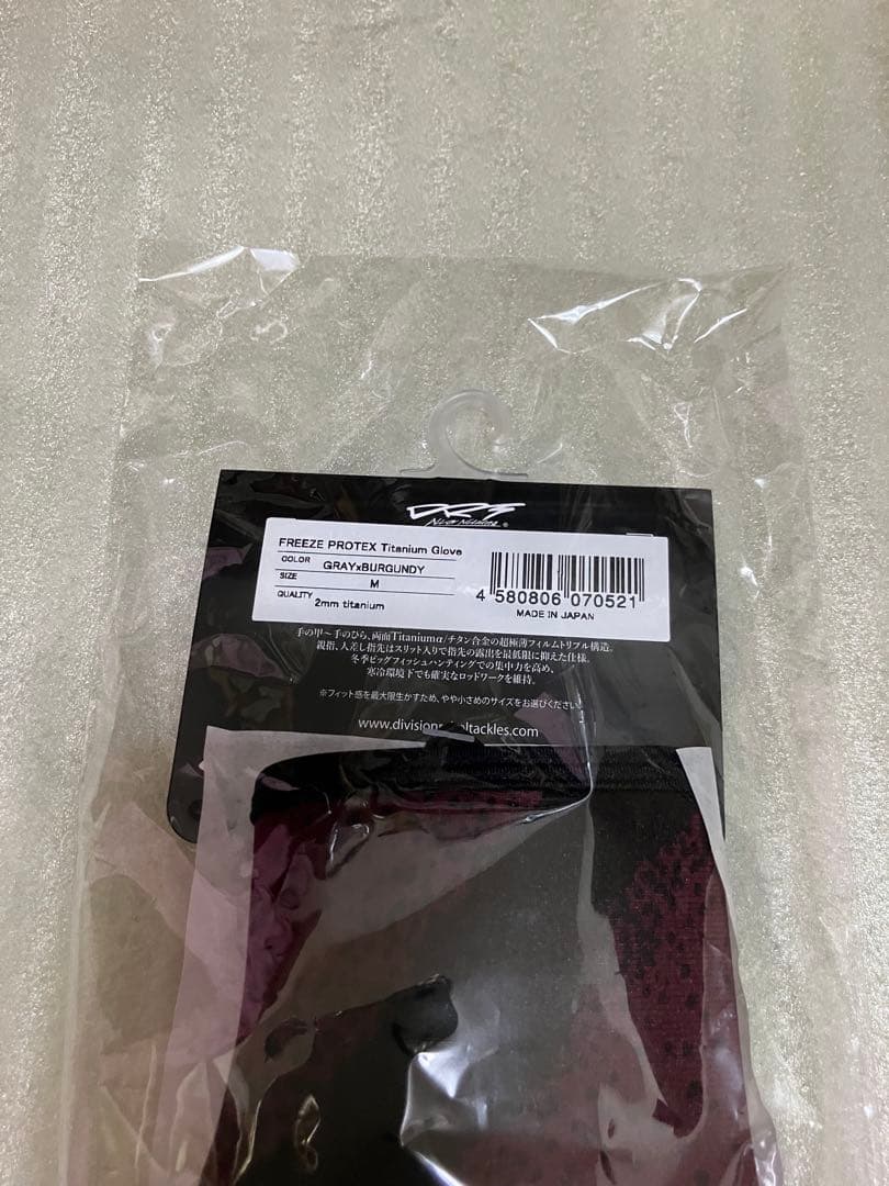 M グローブ　DRT フリーズプロテックス　GRAY × BURGUNDY
