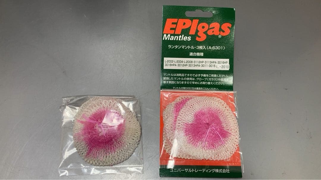 EPlgas MBランタンオート