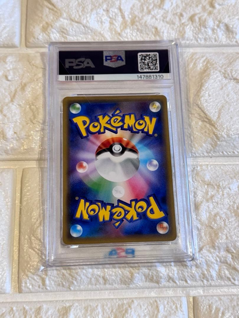PSA10 ピカチュウ　ミュウツーの逆襲　ジャンボカードプロモ