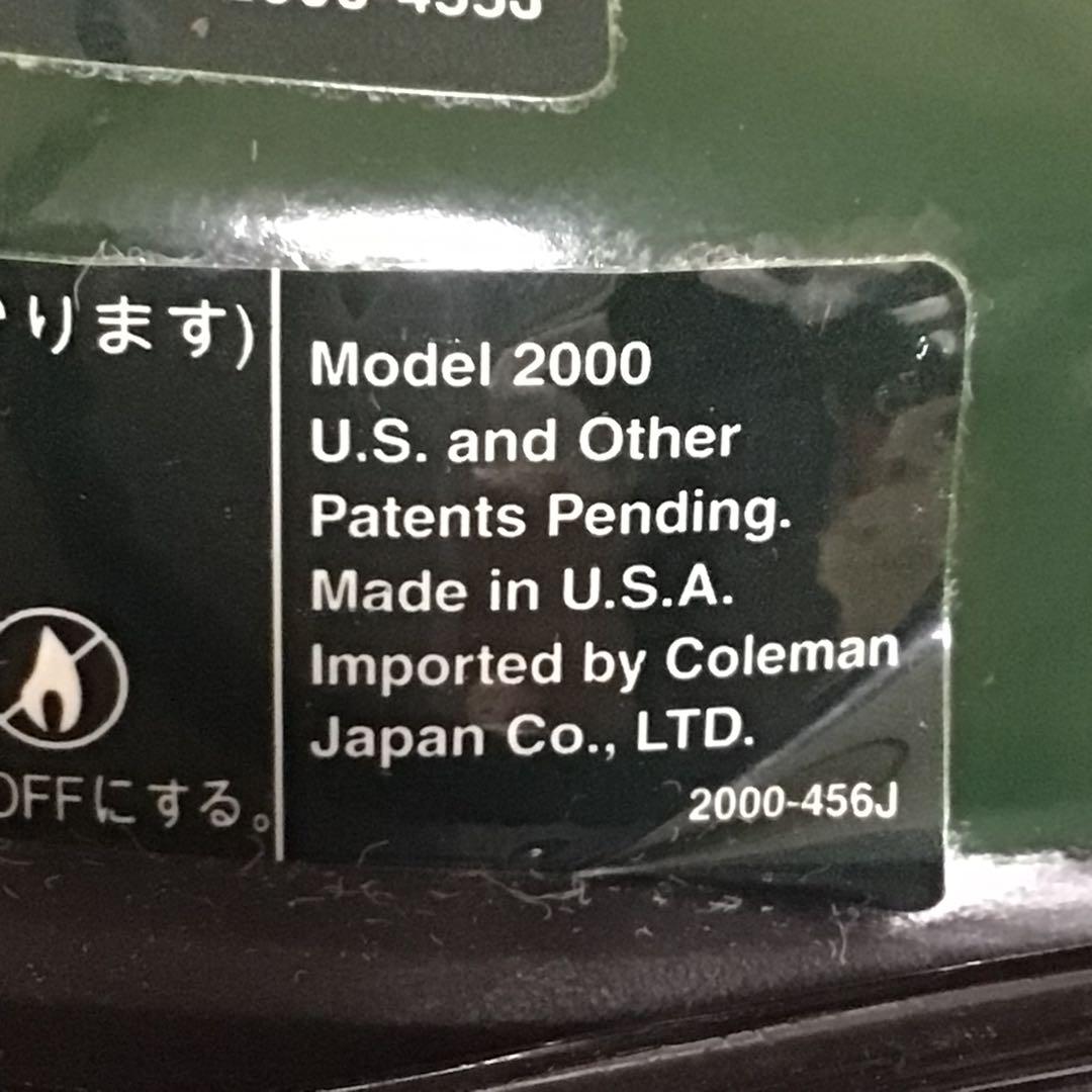 Coleman NorthStar 液体燃料ランタン 2000-750J