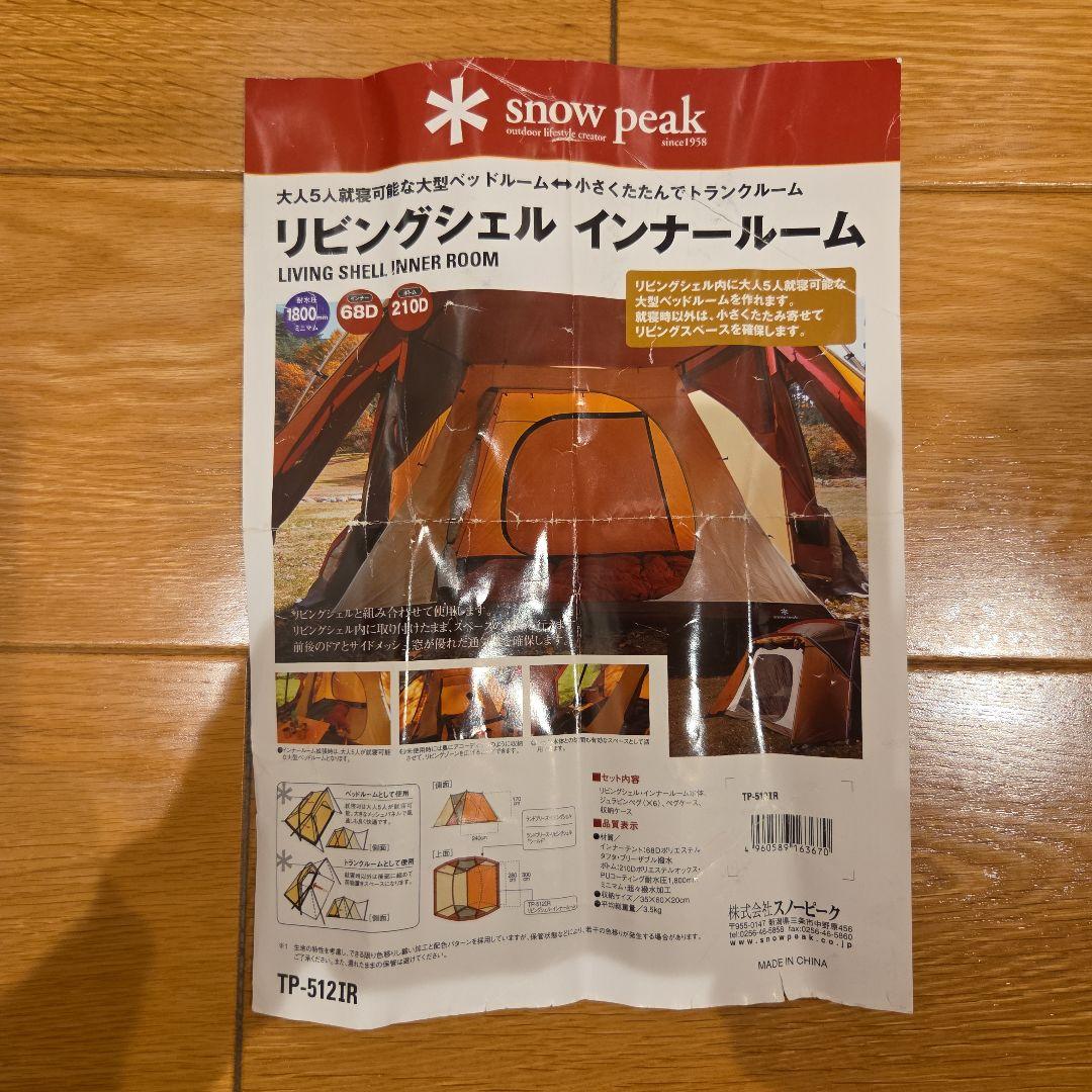 【SAZO公式アカウント01】