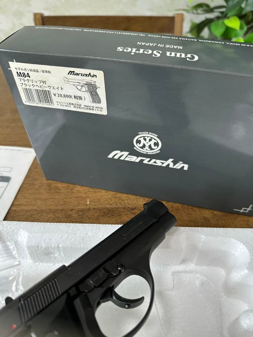 マルシン モデルガン M84