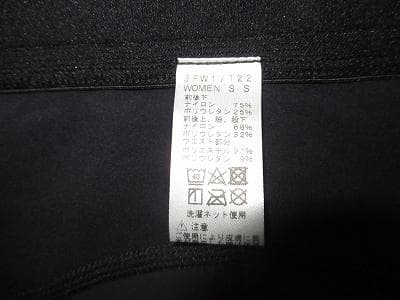C3fiフォーカスサポート ロングタイツ　ブラック　レディース