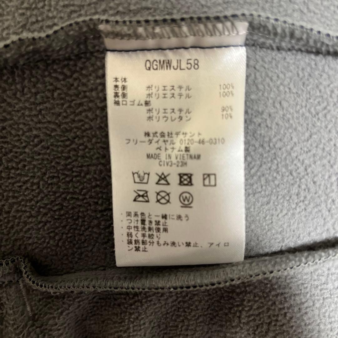 le coq sportif ネイビー ジャケット LLサイズ