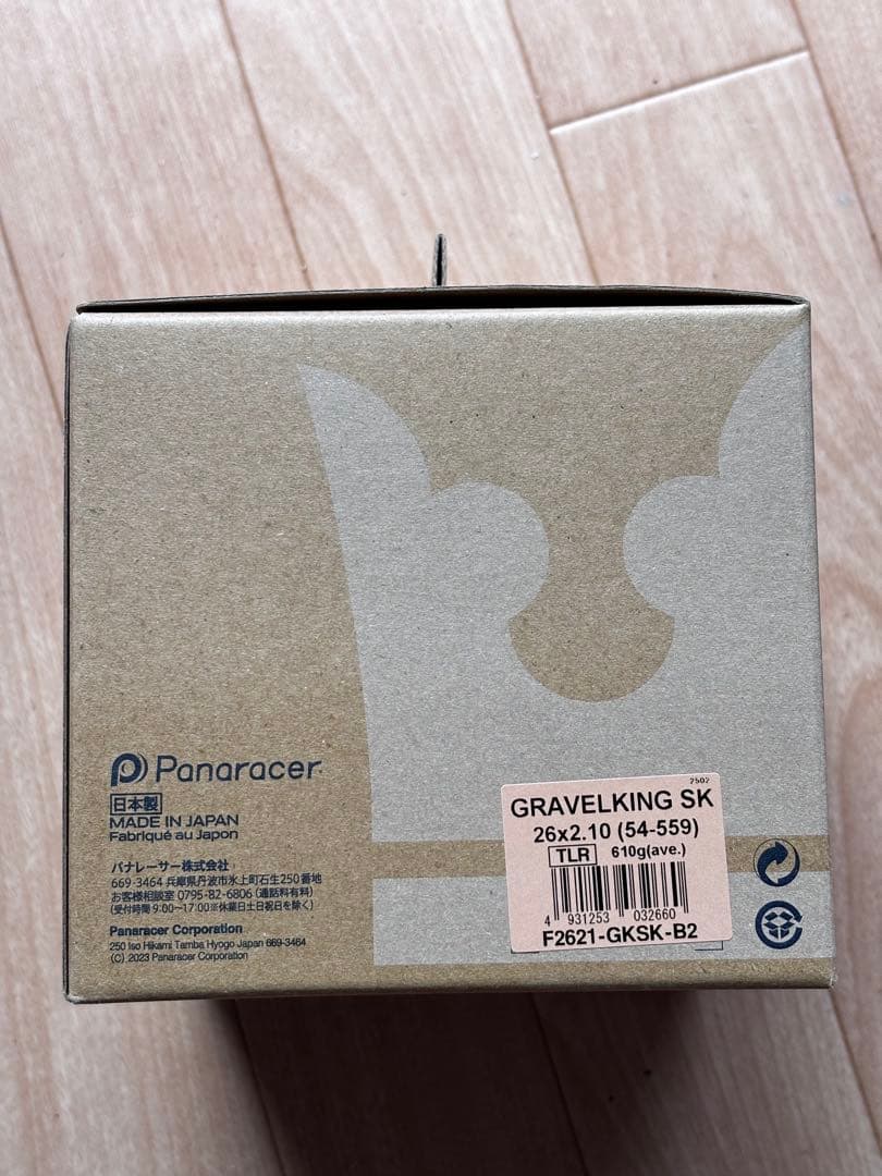 パーツ Panaracer GRAVELKING SK 26x2.10 TLR