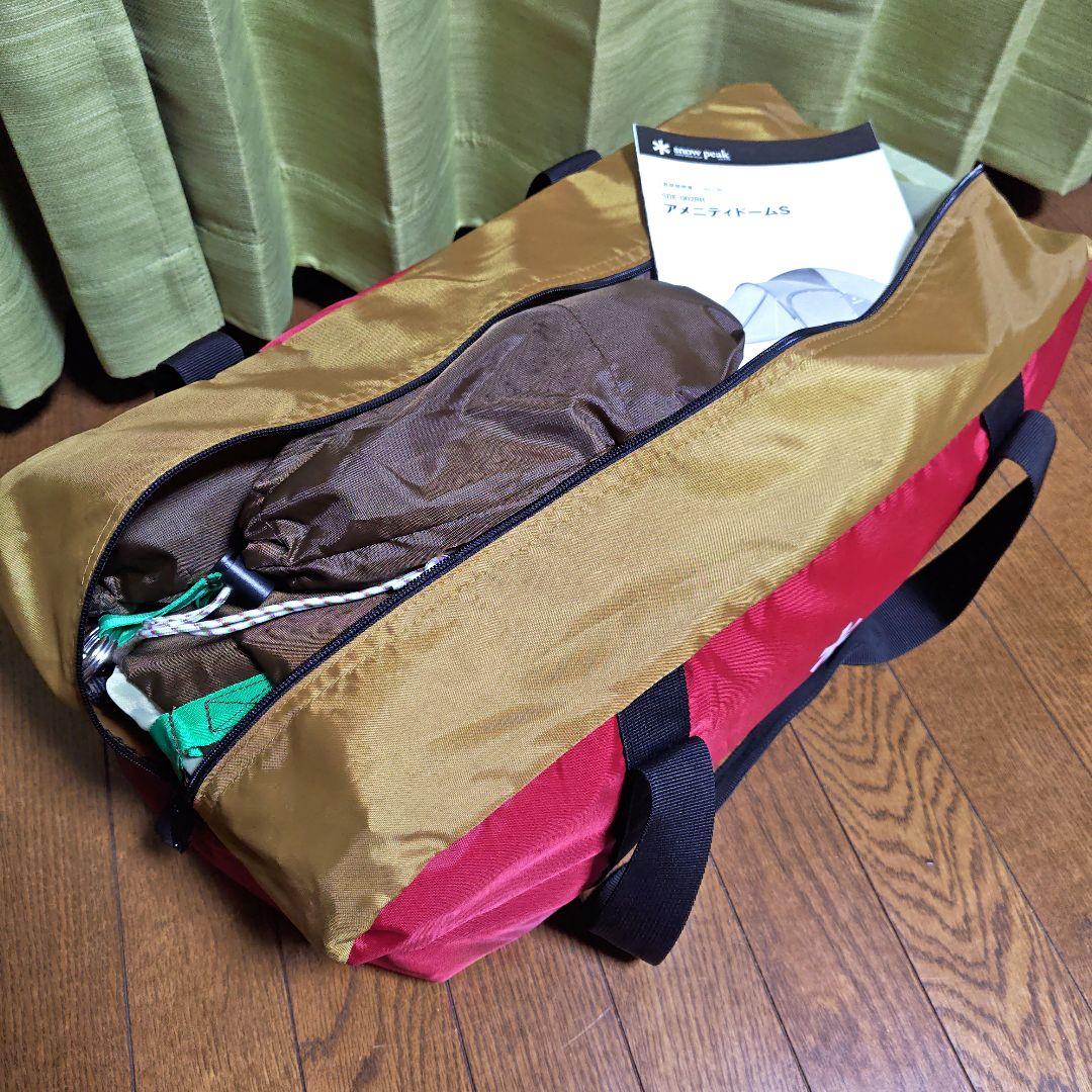 未使用品 スノーピーク peak アメニティドームＳ おまけ付