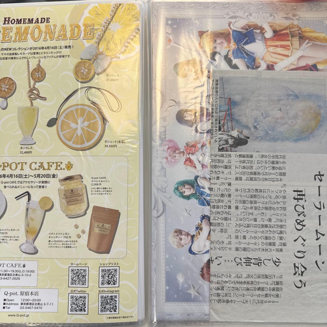 トーホー　セーラームーン　チラシ　フライヤー　まとめ売り
