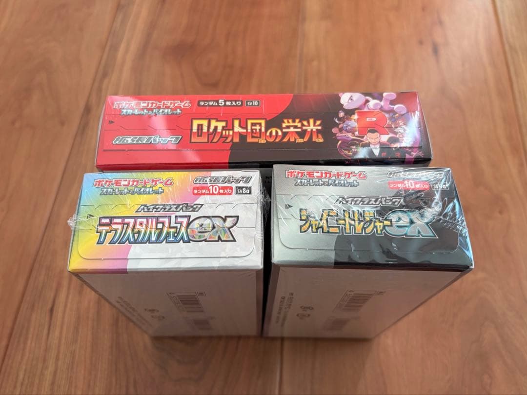 ポケモンカード ロケット団の栄光 テラスタルフェスex シャイニートレジャーex