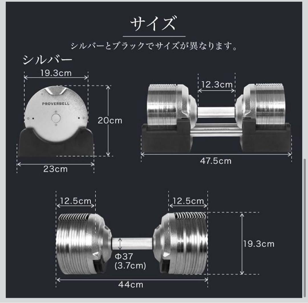 可変式ダンベル 41.5kg 2個　大阪引き取り限定　今週中10,000値引き