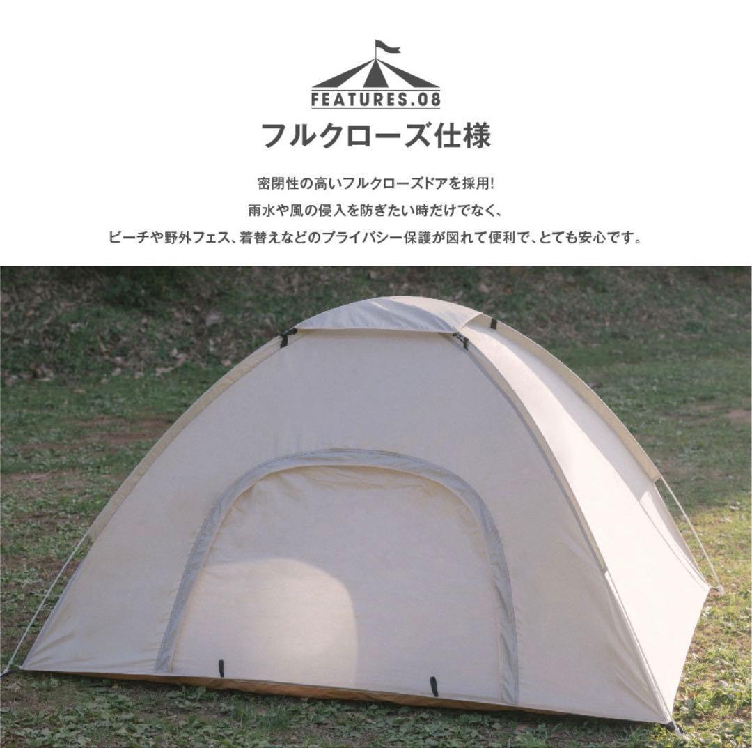 簡単設置　2人用　キャンプ　ワンタッチ 　ポップアップテント　耐水 UVカット