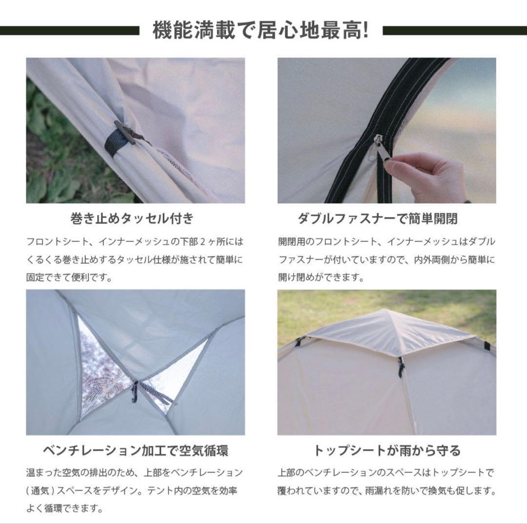 簡単設置　2人用　キャンプ　ワンタッチ 　ポップアップテント　耐水 UVカット