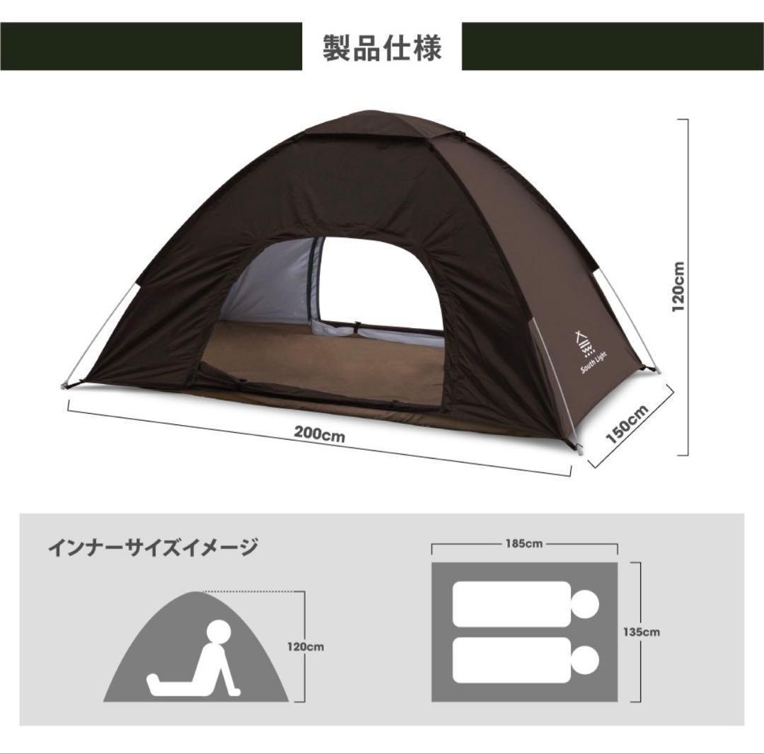 簡単設置　2人用　キャンプ　ワンタッチ 　ポップアップテント　耐水 UVカット