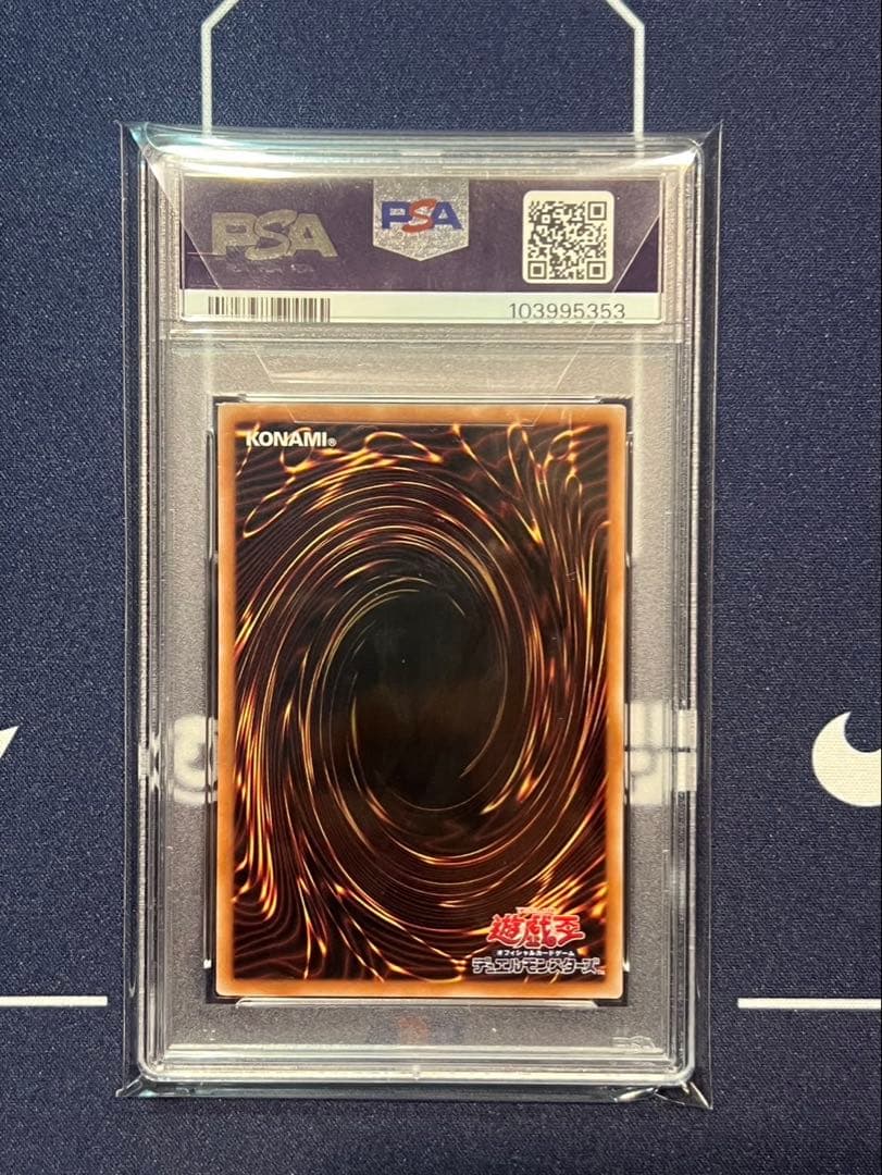 遊戯王　ドラゴンメイドラティス　クオシク　25thシク　psa9