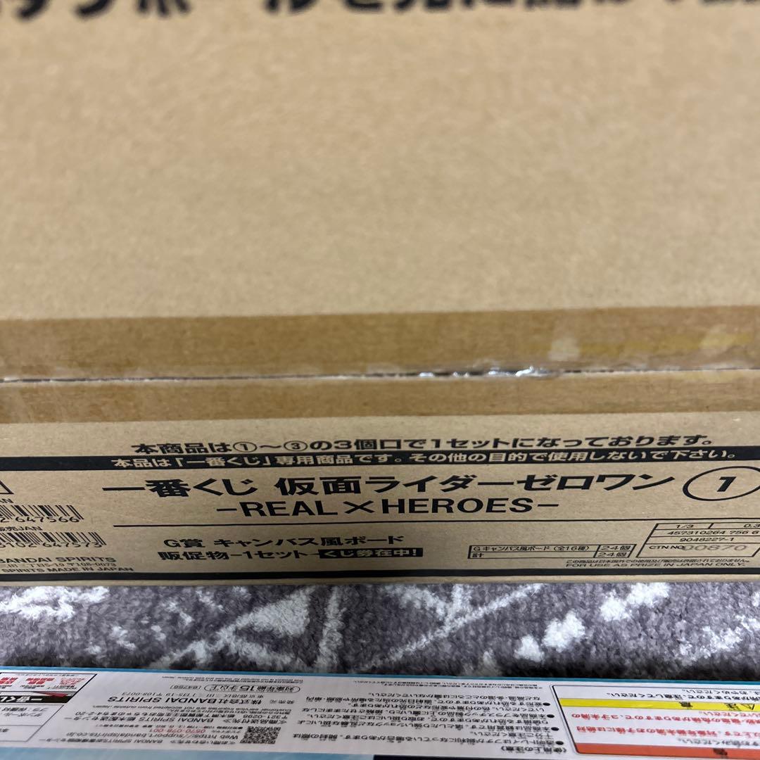 仮面ライダーゼロワン　一番くじ大量まとめ売り