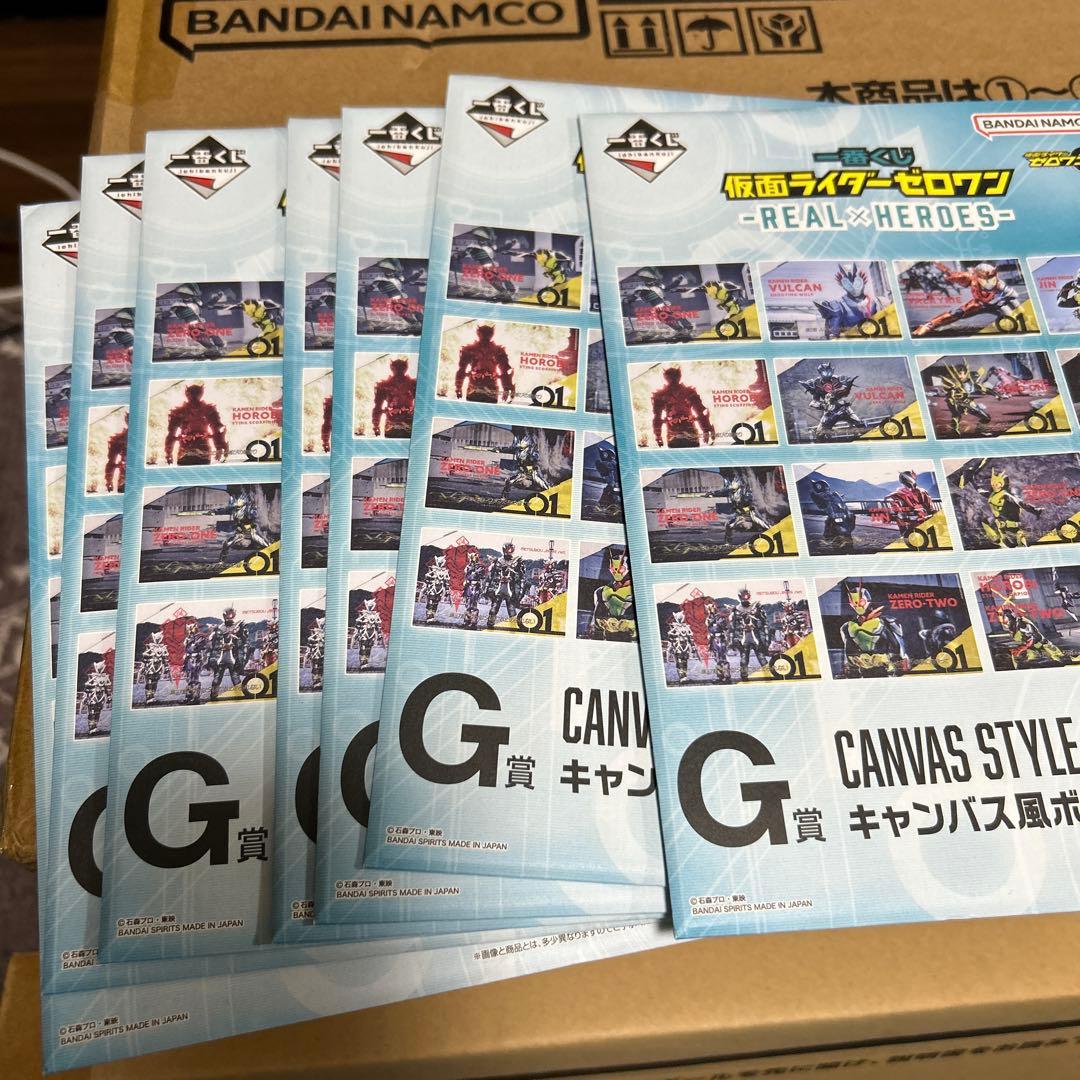 仮面ライダーゼロワン　一番くじ大量まとめ売り