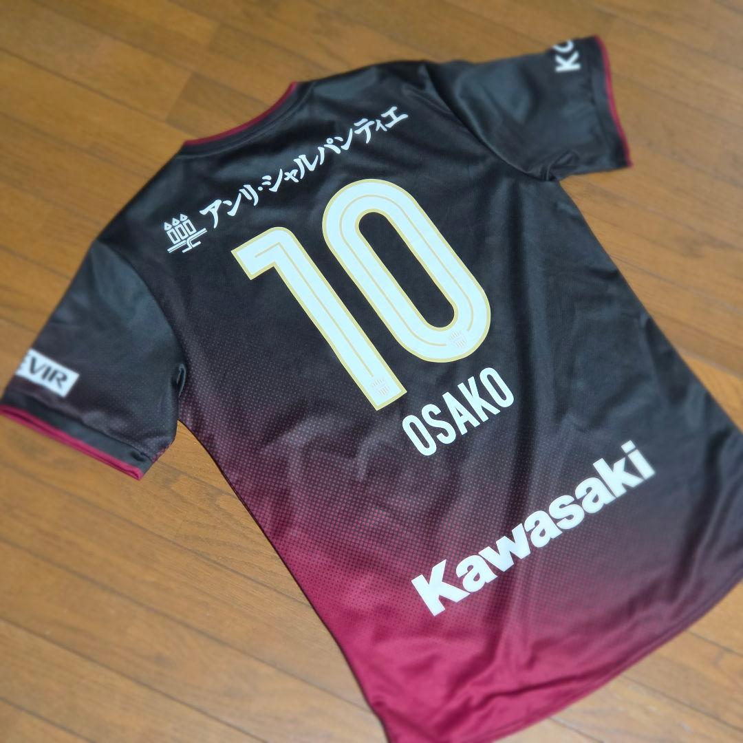 ヴィッセル神戸　レプリカユニフォーム