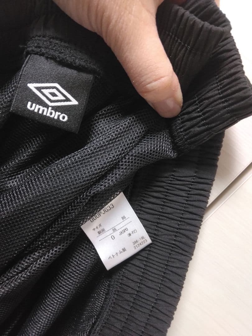 新品☆umbro シャカシャカ パンツ O