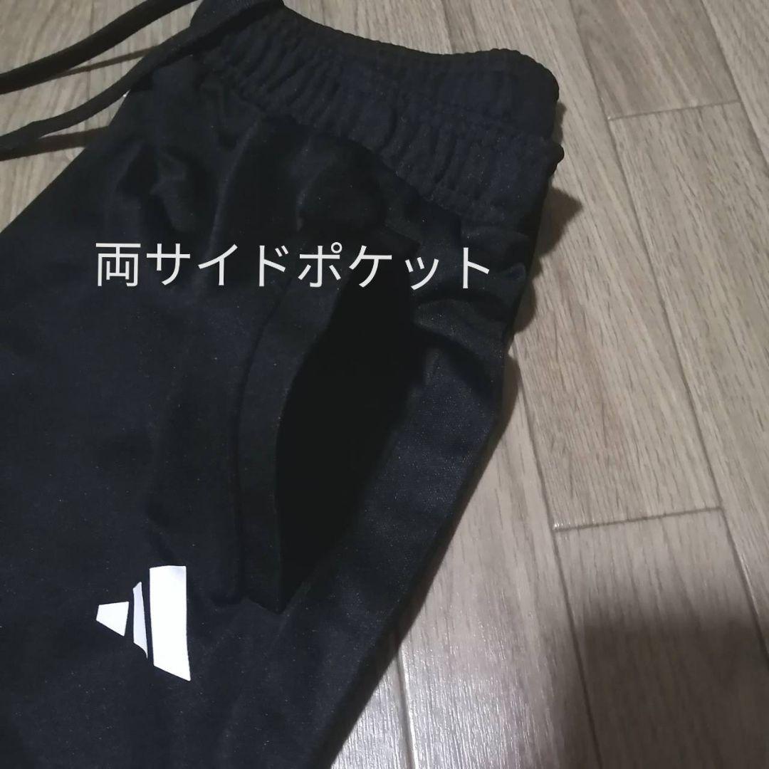 【人気上下セット】新品　adidas メンズXL ジャージ　セットアップ　黒