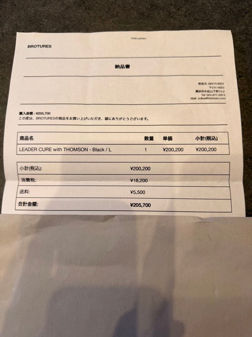 極美品　LEADER CURE with THOMSON Complete
