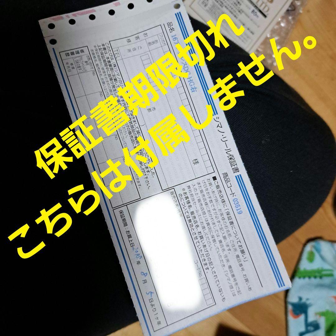 SHIMANOシマノ　16アンタレスDCHG