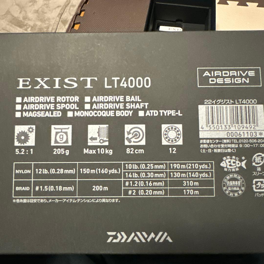 (値下げ)22EXIST LT4000 美品 スピニングリール