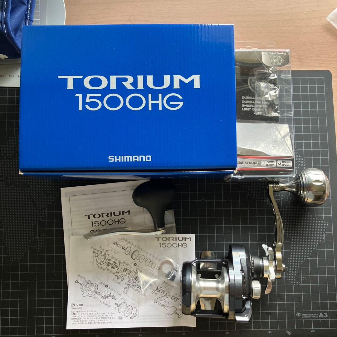 シマノ トリウム 1500HG 両軸 ジギング リール パワーハンドル付き