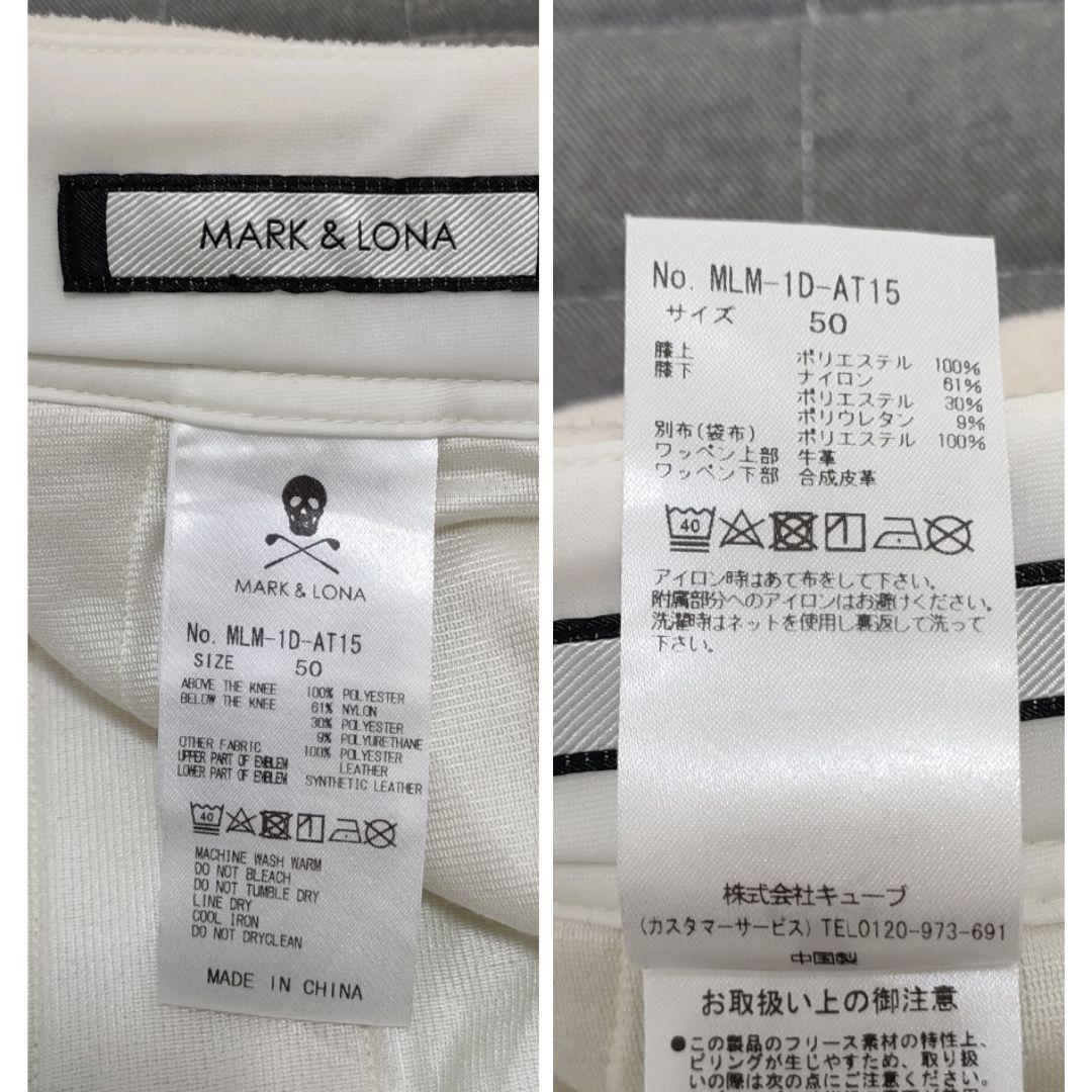 マークアンドロナ　フリース切替え　ロングパンツ　ストレッチ　ゴールド金具　50