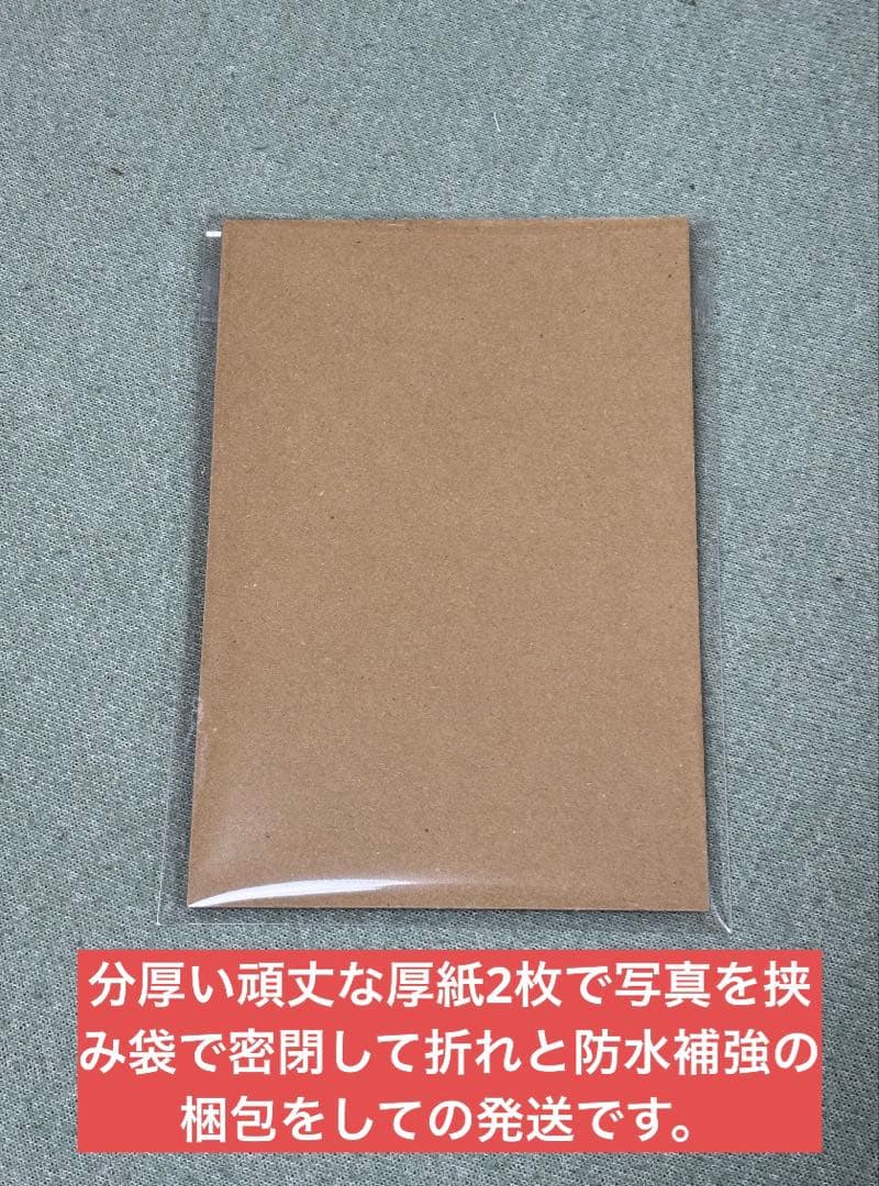 日向坂46 大野愛実 スタイリング制服 コンプ　匿名発送　極厚紙防水補強