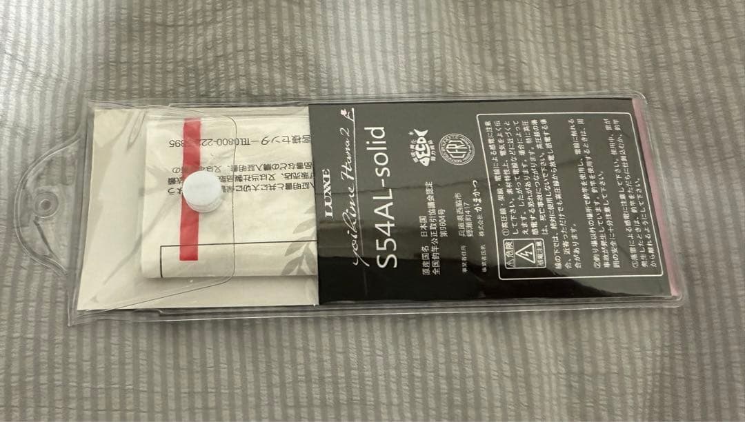 ラグゼ 宵姫 華弐 S54AL-solid アジングロッド