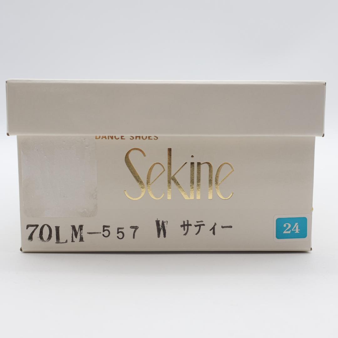 【社交ダンス用衣装】24CM Sekine セキネ サティーナベージュ ダンス