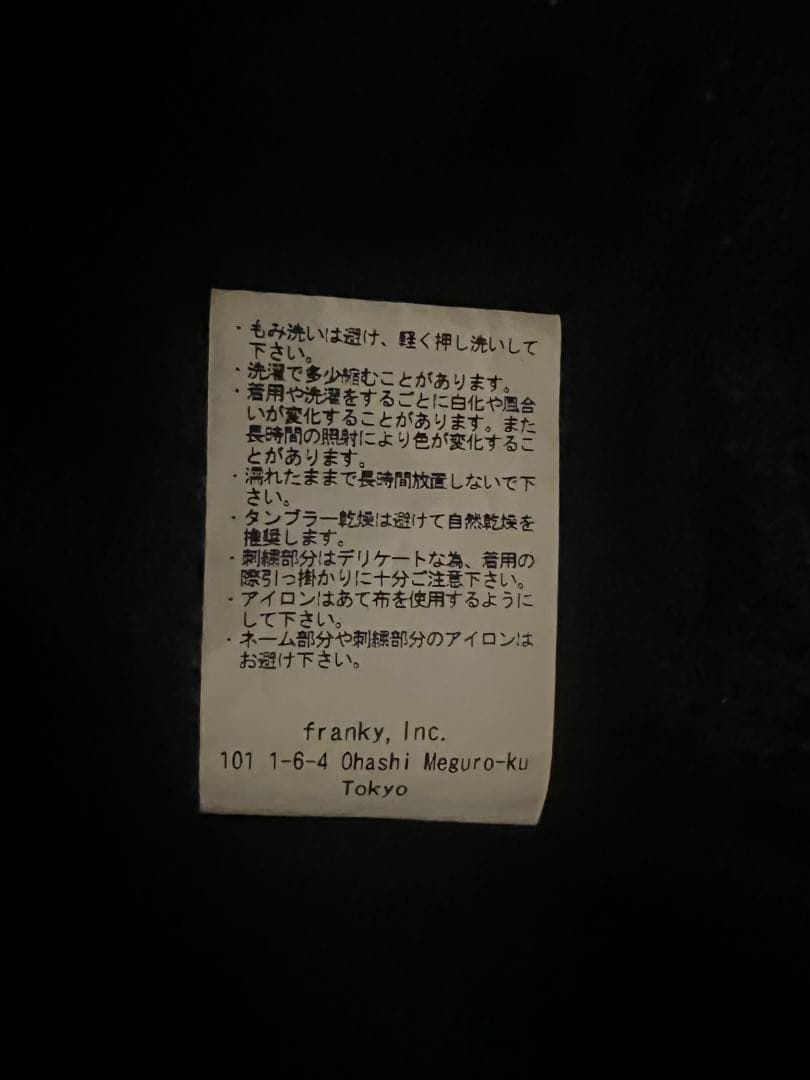 Hysteric Glamour ウィンダンシー ジャージ上下セット ブラック