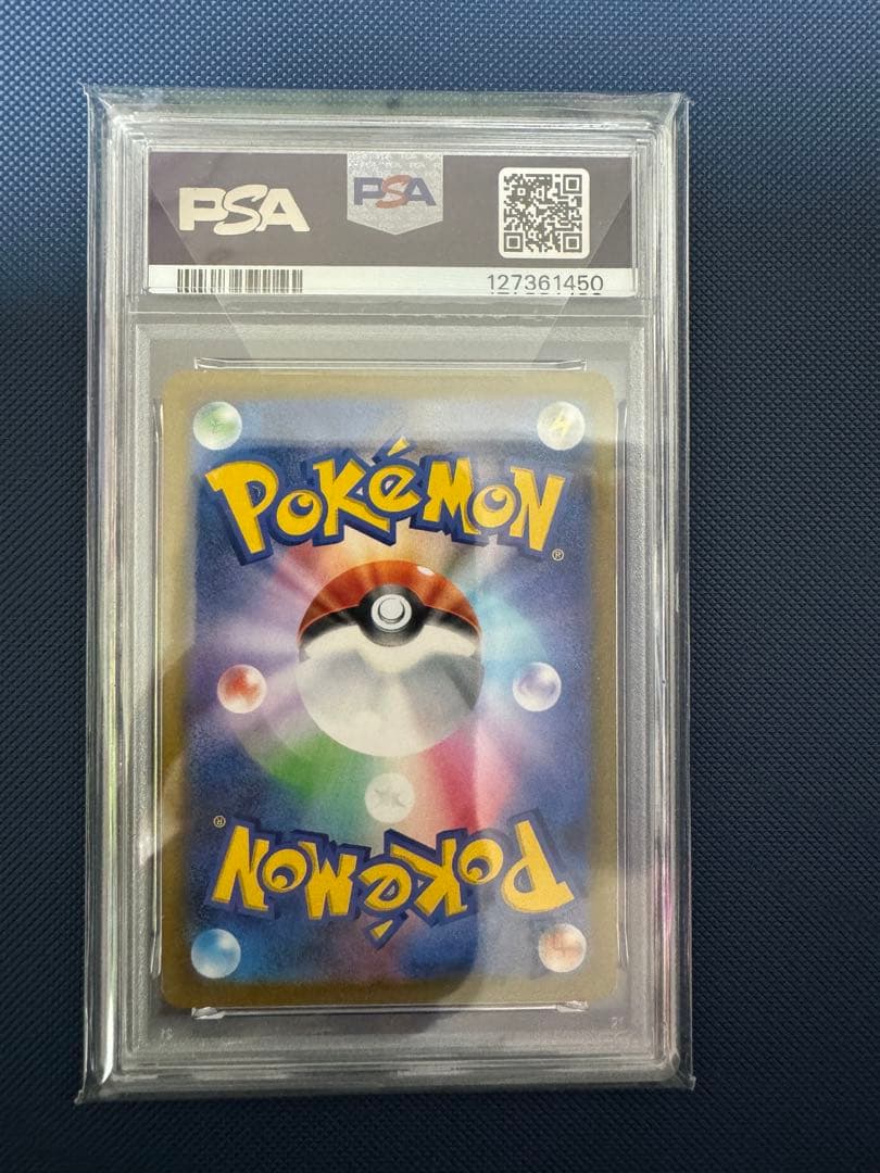 ポケモンカード レックウザVmax CSR PSA10