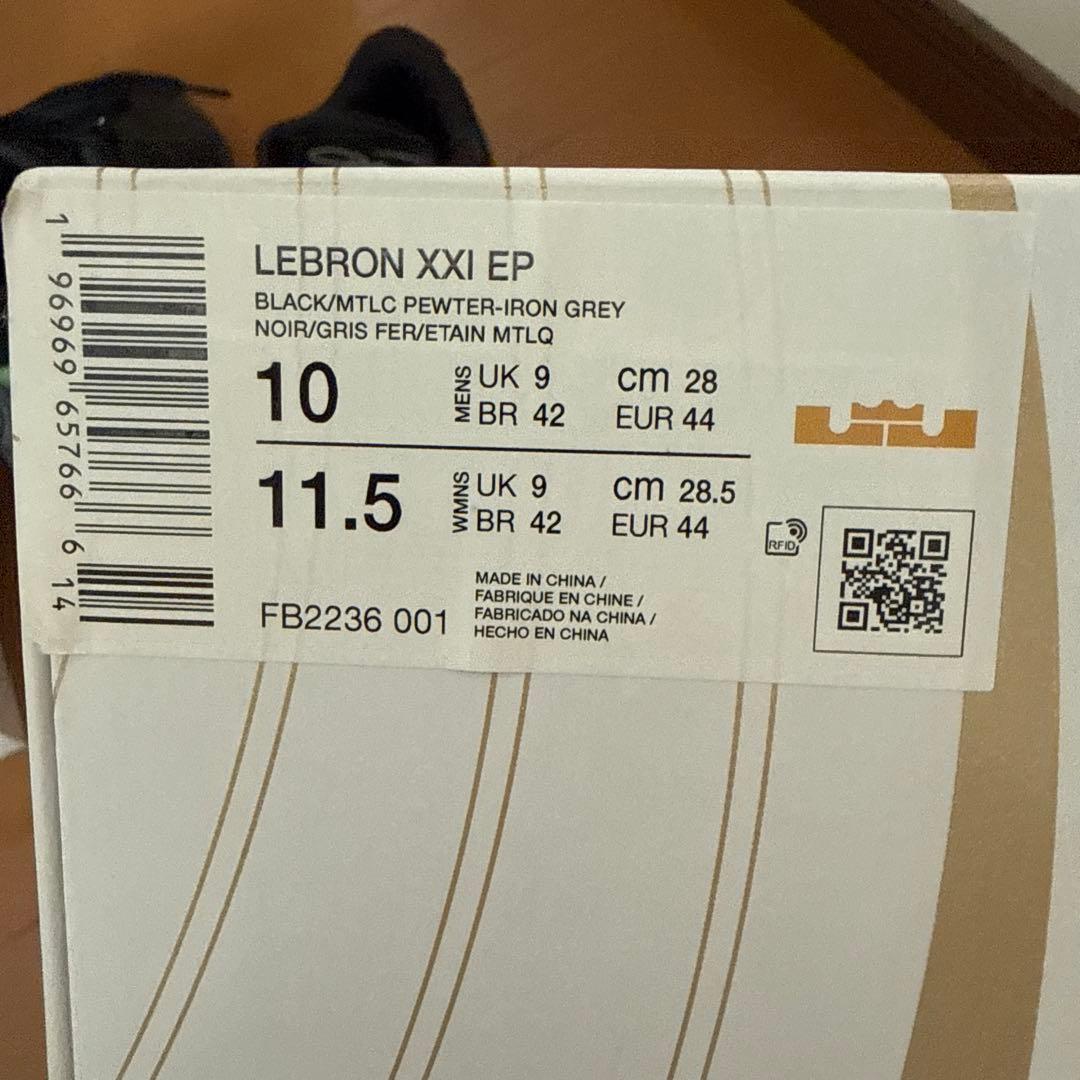 シューズ(男性用) Nike LEBRON xxi 28cm