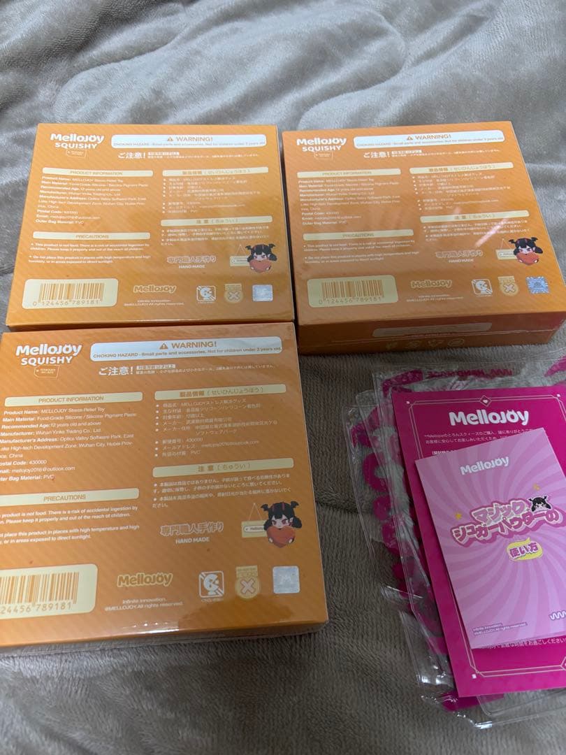 mellojoy スフレ　ミディアム　シュリンク未開封