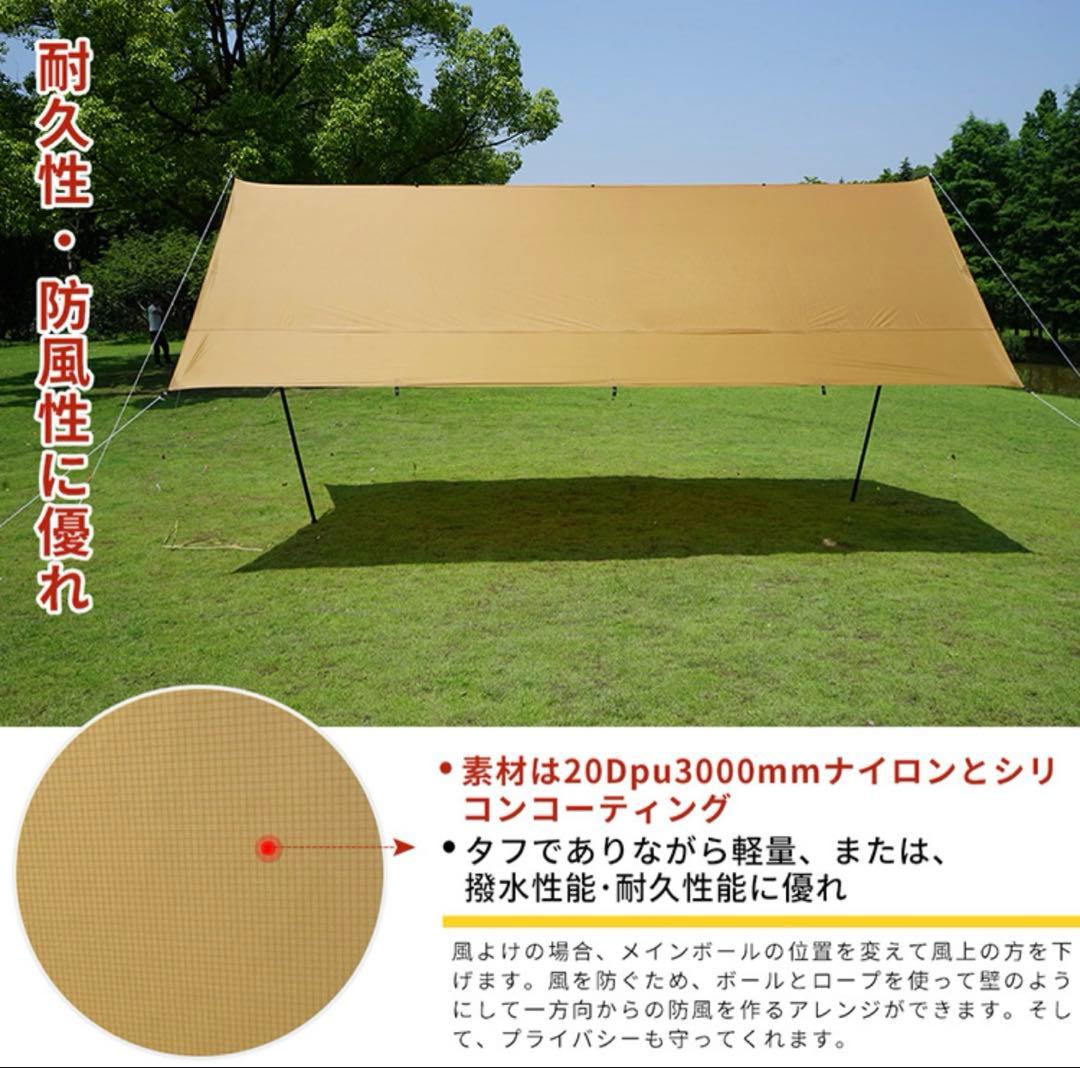 Soomloom レクタタープ 天幕 ナイロン485cm 大型 紫外線対策